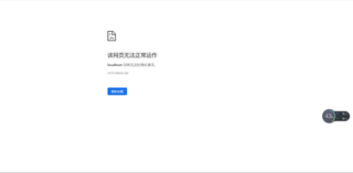 .net core webapi发布到IIS，访问报localhost 目前无法处理此请求。http error 500_微软技术-CSDN问答